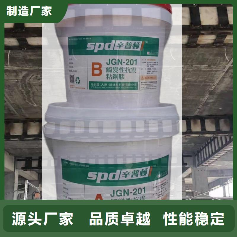 A级粘钢胶批发
