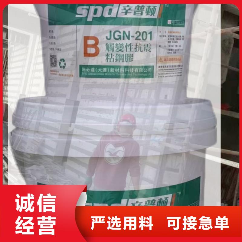 设备二次灌浆料型号齐全