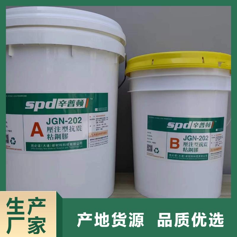 涂布型粘钢胶厂家价格