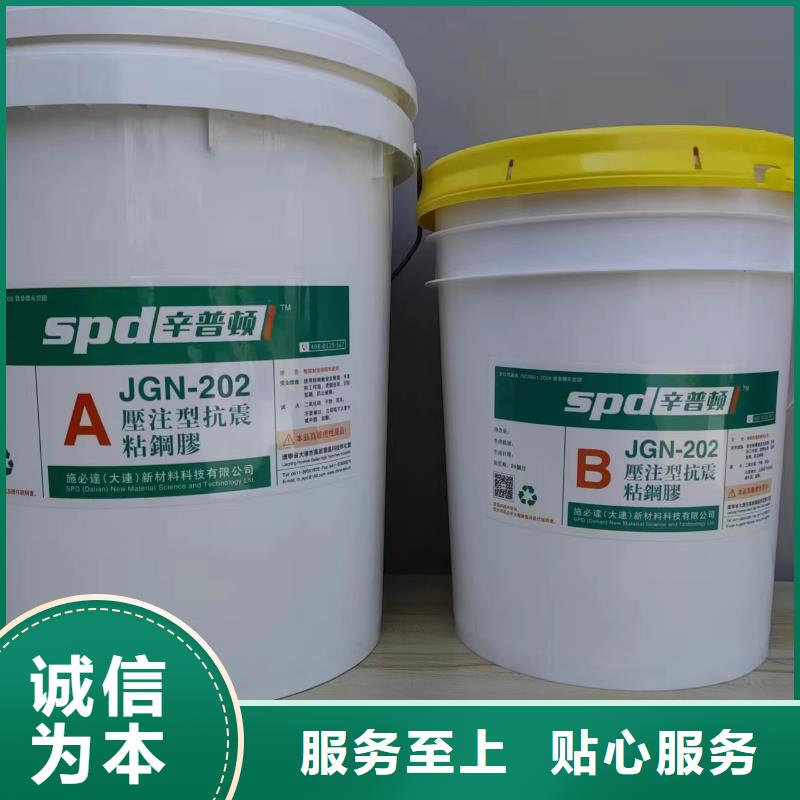 环氧树脂粘钢胶源头厂家