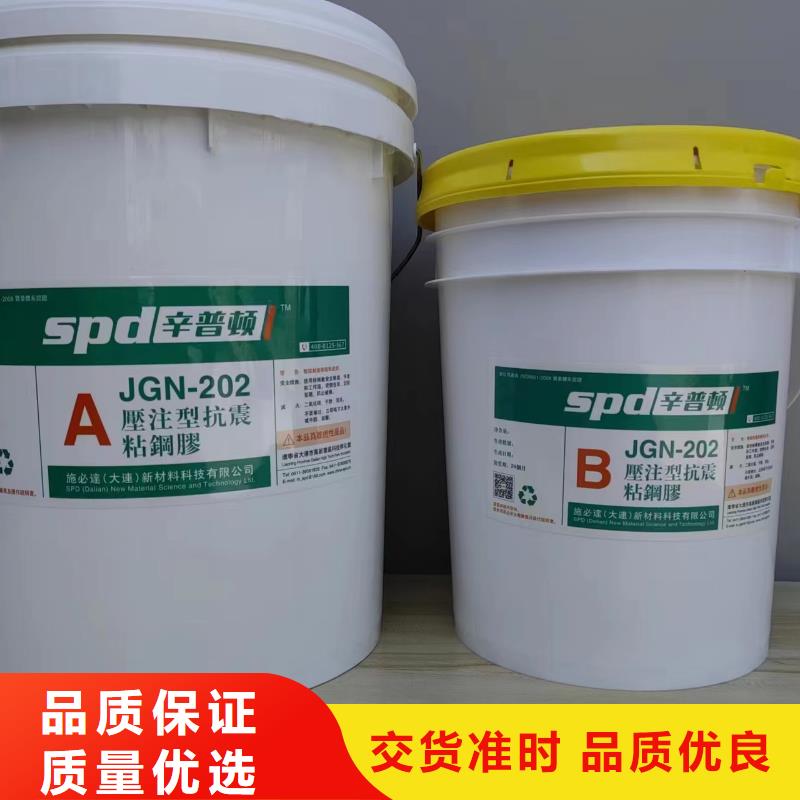 A级粘钢胶规格