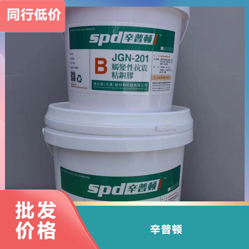 粘钢加固胶直销价格