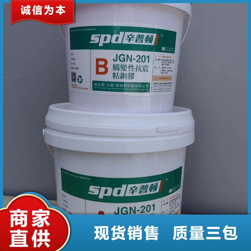 环氧树脂粘钢胶源头厂家