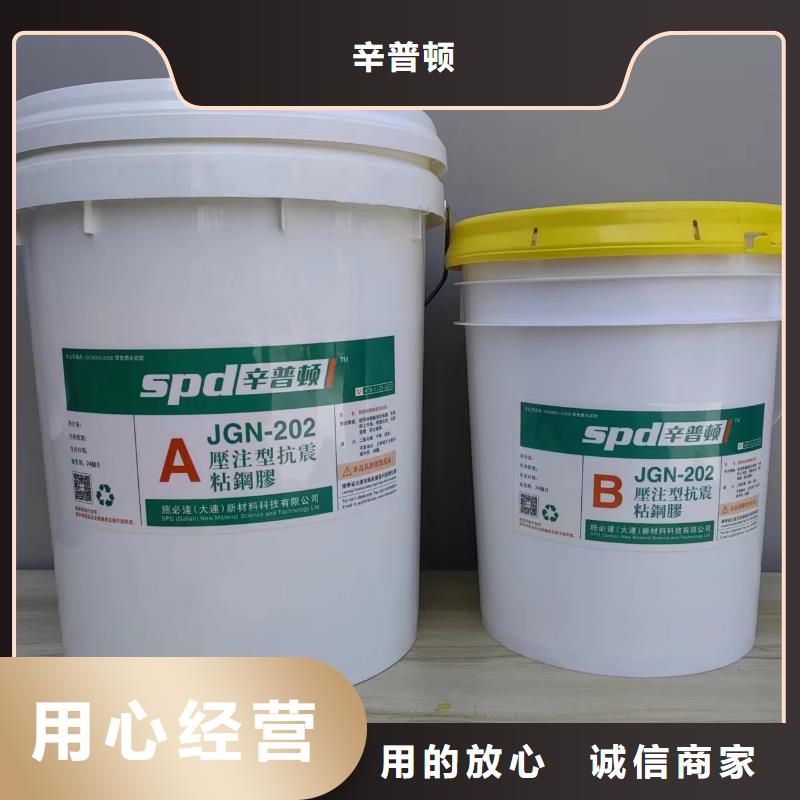 涂布型粘钢胶厂家价格