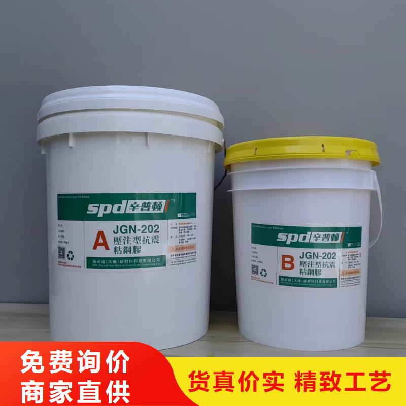 A级粘钢胶批发