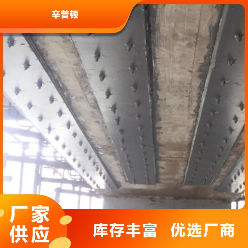 环氧树脂堵漏注浆液-视频-农安|南关|四平|延边|辽源|通化辛普顿环氧树脂堵漏注浆液_ 辛普顿(长春市分公司)