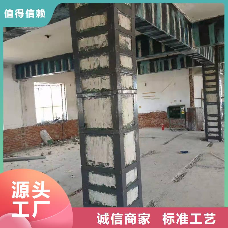 钢板加固粘钢胶报价