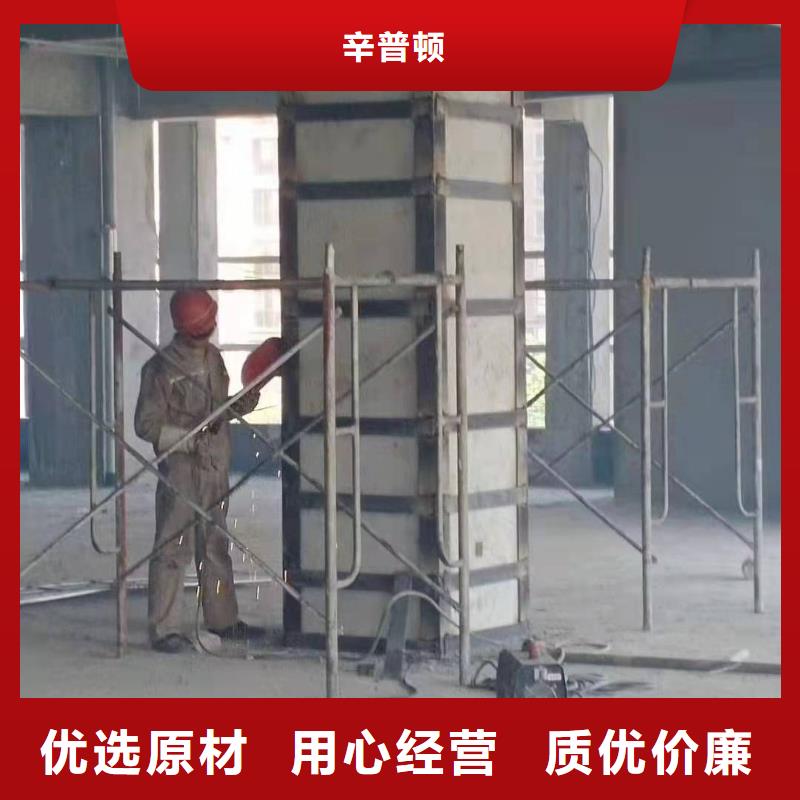环氧树脂堵漏注浆液-视频-依兰|木兰|鹤岗|大庆|大兴安岭|齐齐哈尔环氧树脂堵漏注浆液源头厂家-辛普顿(哈尔滨市分公司)