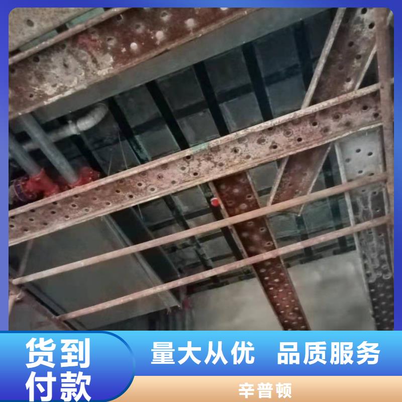 环氧树脂堵漏注浆液-视频-依兰|木兰|鹤岗|大庆|大兴安岭|齐齐哈尔环氧树脂堵漏注浆液源头厂家-辛普顿(哈尔滨市分公司)
