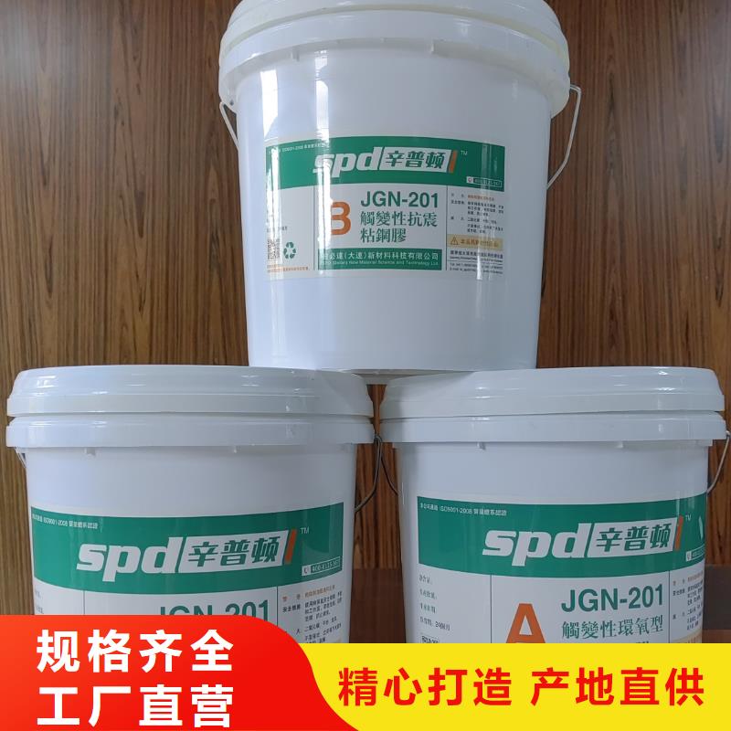 设备二次灌浆料型号齐全