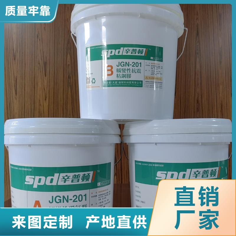 环氧粘钢胶质优价廉