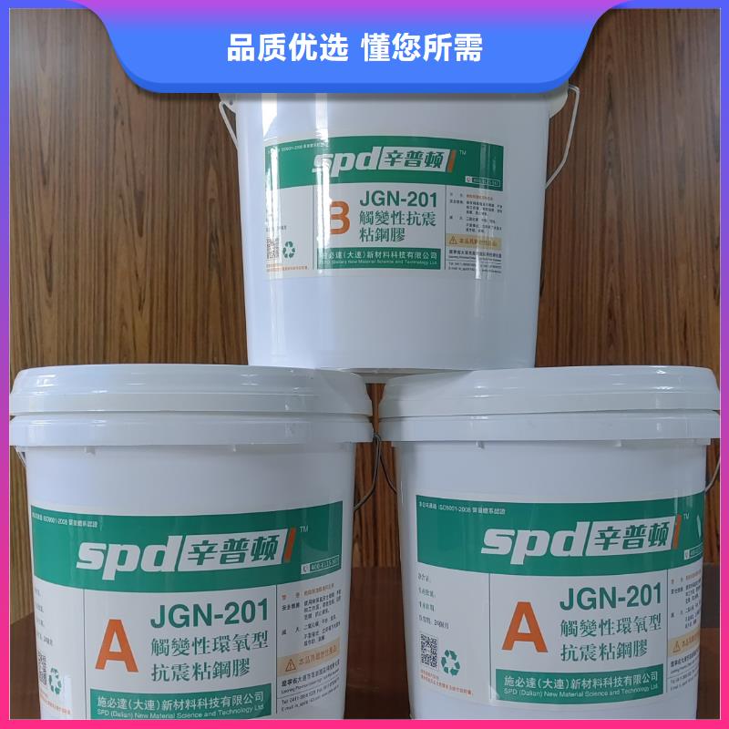 环氧粘钢胶工厂直销