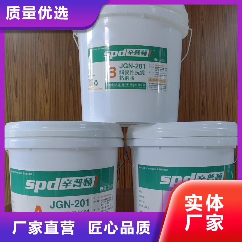 设备二次灌浆料型号齐全