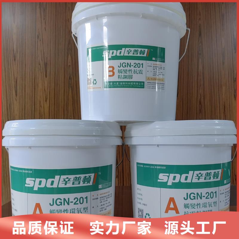 设备二次灌浆料型号齐全