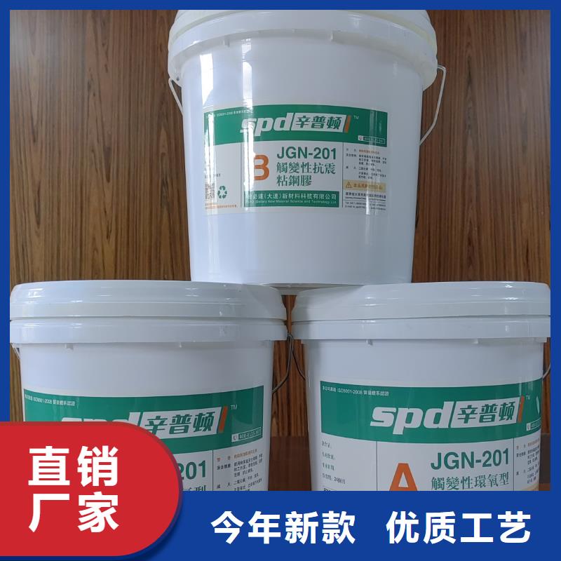 涂布型粘钢胶厂家价格