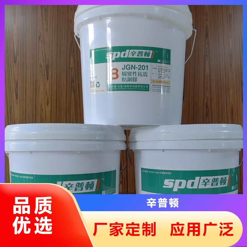 环氧粘钢胶规格齐全