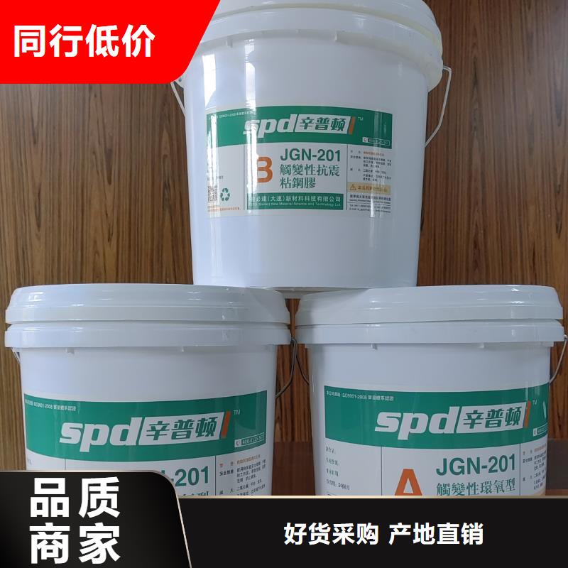 JGN系列结构胶规格
