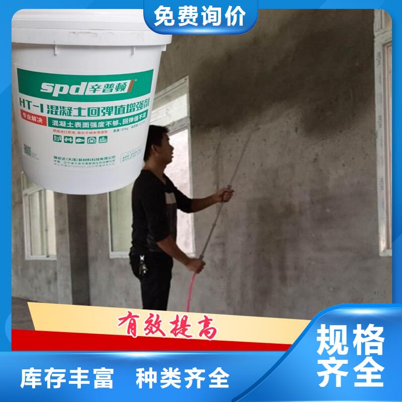 混凝土回弹增强剂价格优惠