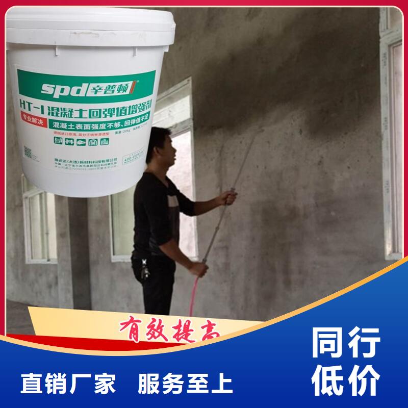 环氧树脂堵漏注浆液-视频-环氧树脂堵漏注浆液-辛普顿(酒泉市分公司)服务区域肃州|金塔|张掖|定西|武威|天水|平凉|兰州
