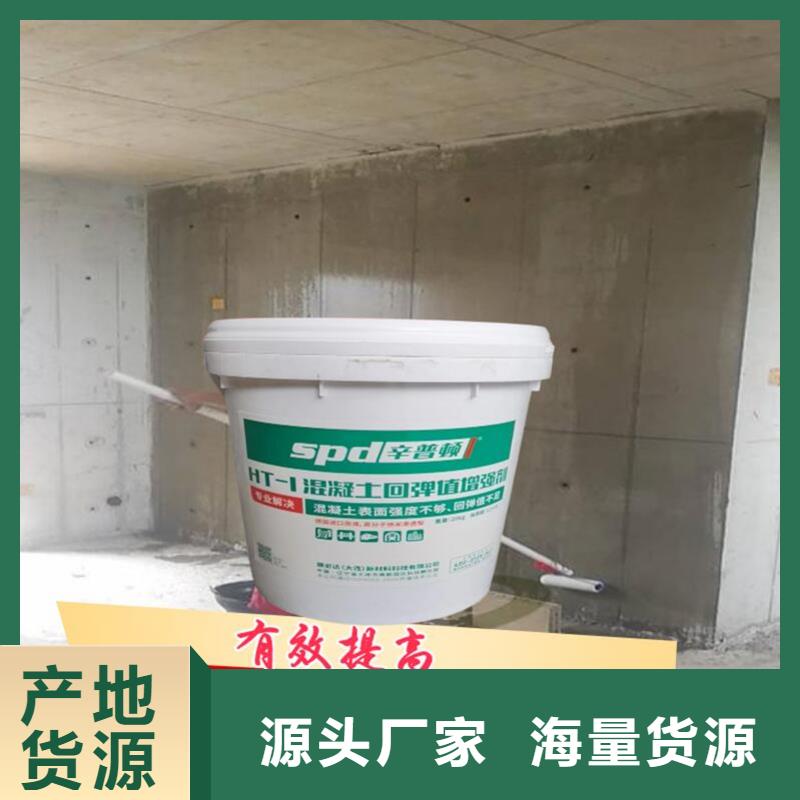网状裂缝封闭剂-视频-网状裂缝封闭剂_山东省淄博市市场覆盖博山|沂源|日照|济南|青岛|东营|威海|莱芜|临沂等
