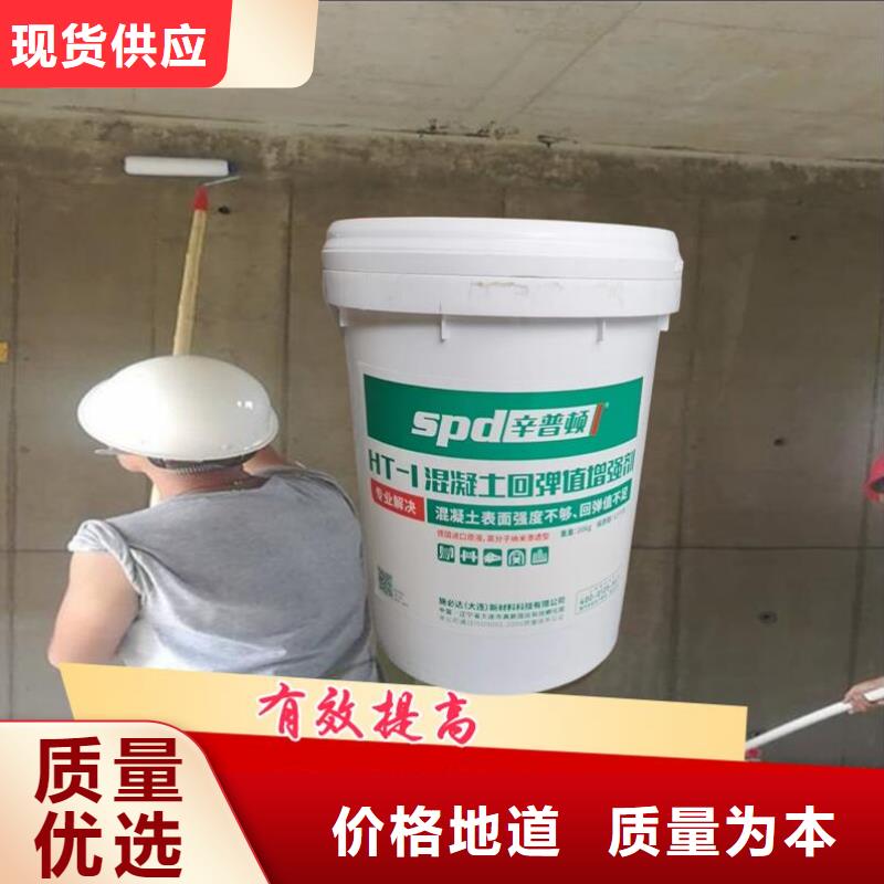 网状裂缝封闭剂-视频-网状裂缝封闭剂(辛普顿)覆盖地域宁夏银川