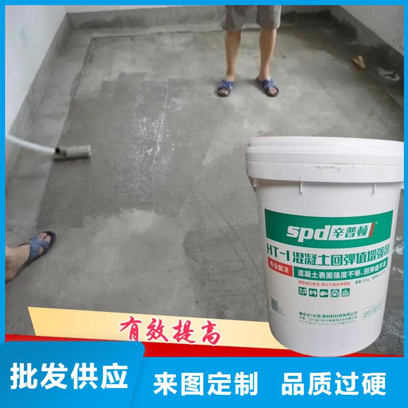 混凝土标号增强剂全国配送