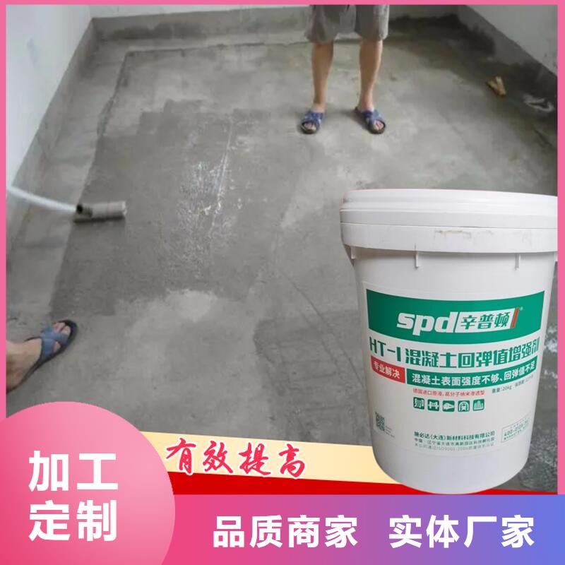 网状裂缝封闭剂-视频-网状裂缝封闭剂_山东省淄博市市场覆盖博山|沂源|日照|济南|青岛|东营|威海|莱芜|临沂等