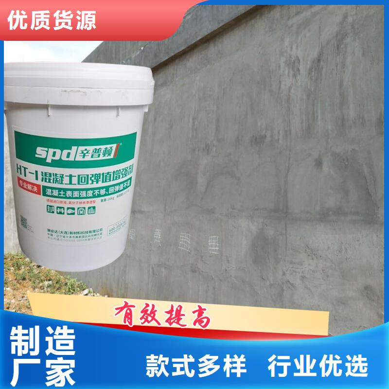 网状裂缝封闭剂-视频-网状裂缝封闭剂-浙江省舟山市【本土】服务商-嵊泗|定海|丽水|温州|绍兴|台州|金华