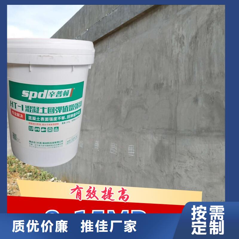 网状裂缝封闭剂-视频-网状裂缝封闭剂|河南省南阳市|方城|内乡|周口|鹤壁|信阳|漯河|许昌|开封