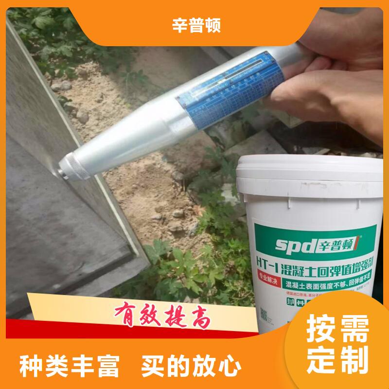 环氧树脂堵漏注浆液-视频-环氧树脂堵漏注浆液-辛普顿(酒泉市分公司)服务区域肃州|金塔|张掖|定西|武威|天水|平凉|兰州