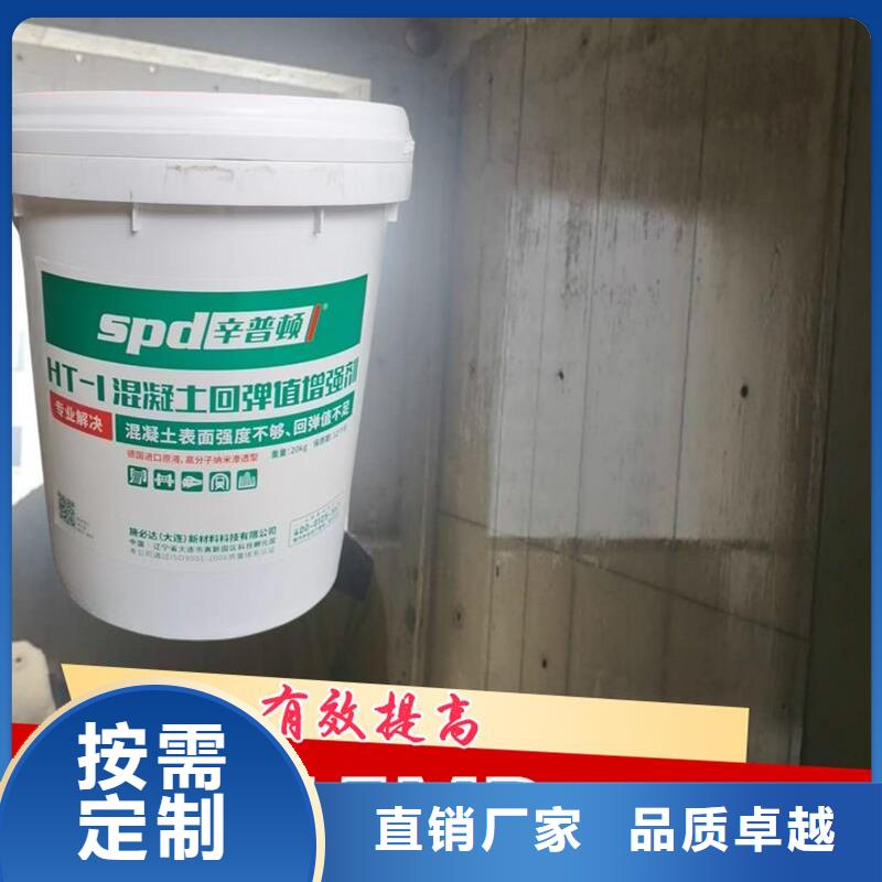 网状裂缝封闭剂-视频-网状裂缝封闭剂(辛普顿)覆盖地域宁夏银川