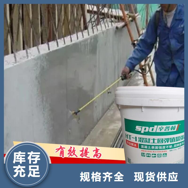 混凝土回弹增强剂厂家