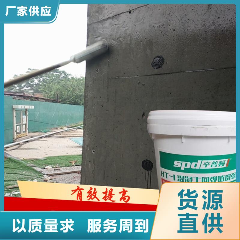 混凝土表面增强剂诚信厂家