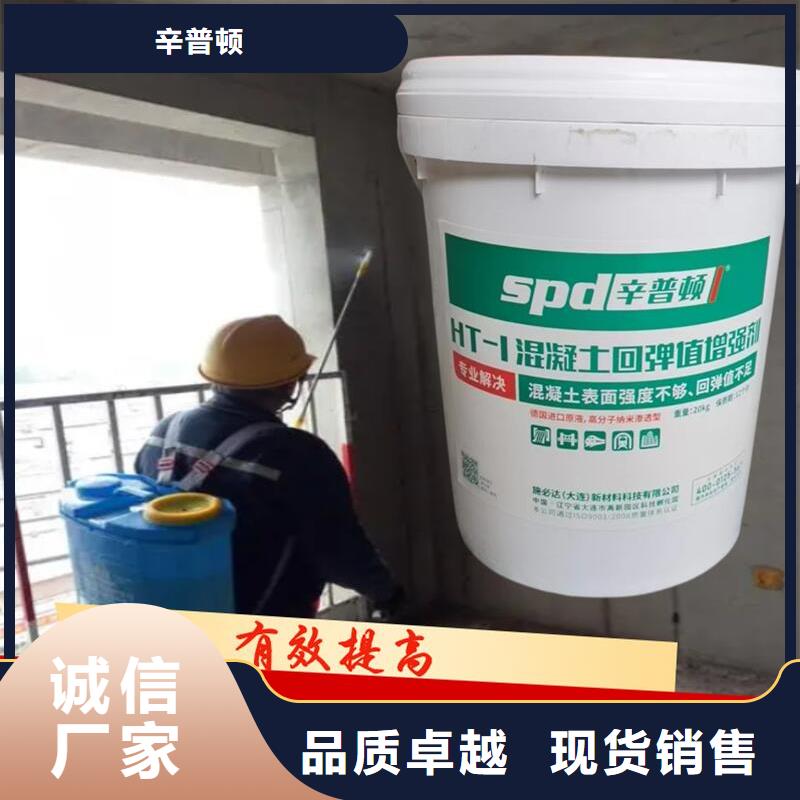 网状裂缝封闭剂-视频-网状裂缝封闭剂_山东省淄博市市场覆盖博山|沂源|日照|济南|青岛|东营|威海|莱芜|临沂等