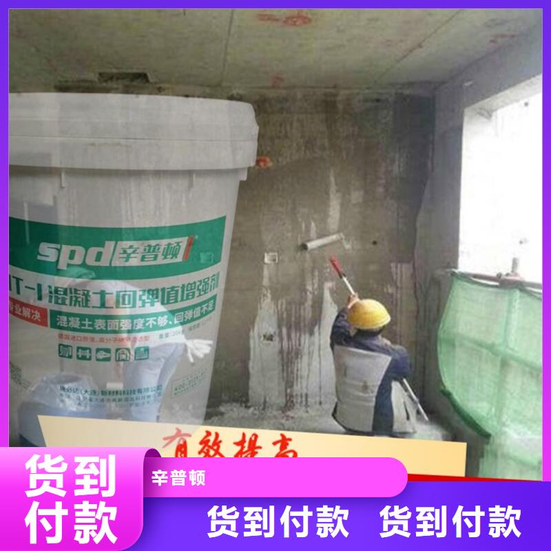 网状裂缝封闭剂-视频-网状裂缝封闭剂_山东省淄博市市场覆盖博山|沂源|日照|济南|青岛|东营|威海|莱芜|临沂等