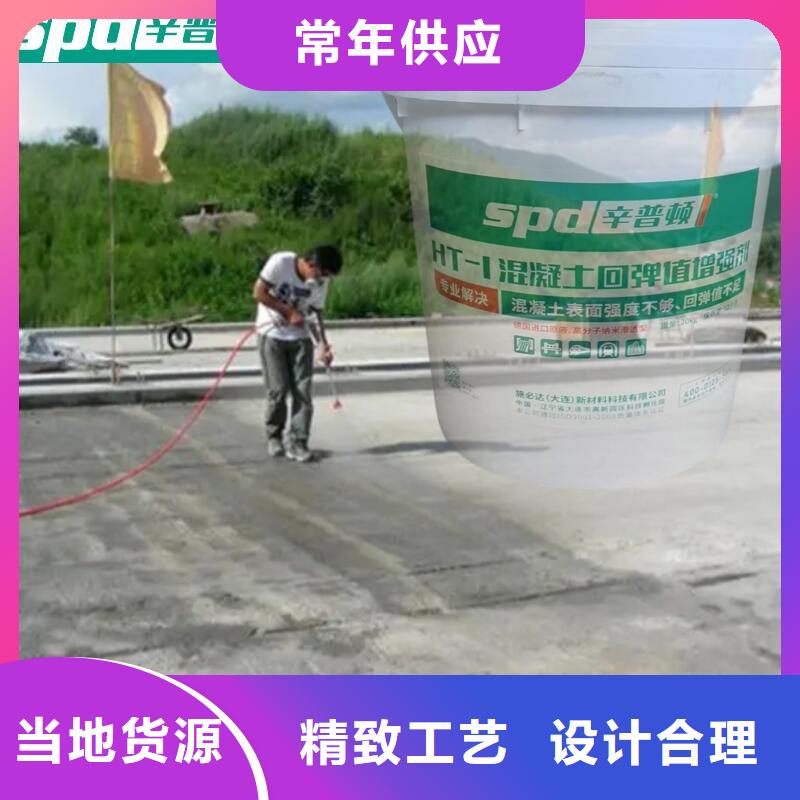 混凝土回弹值增强剂实力厂家