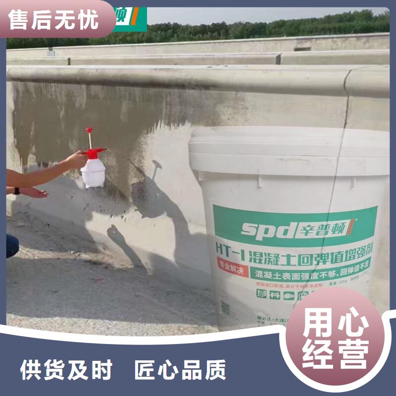 网状裂缝封闭剂-视频-网状裂缝封闭剂-浙江省舟山市【本土】服务商-嵊泗|定海|丽水|温州|绍兴|台州|金华