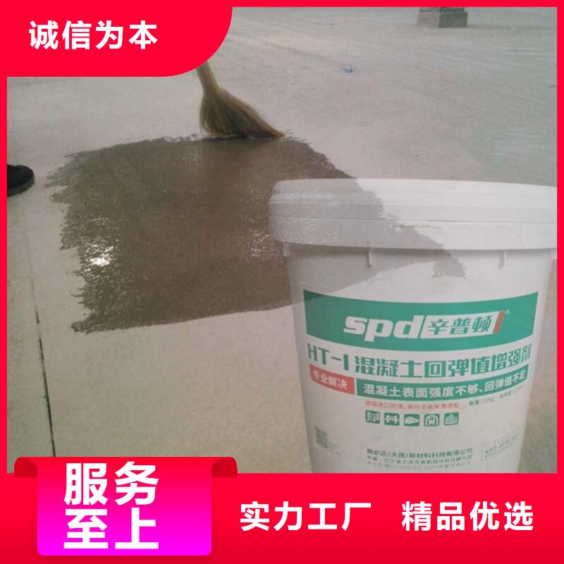 网状裂缝封闭剂-视频-网状裂缝封闭剂(辛普顿)覆盖地域宁夏银川