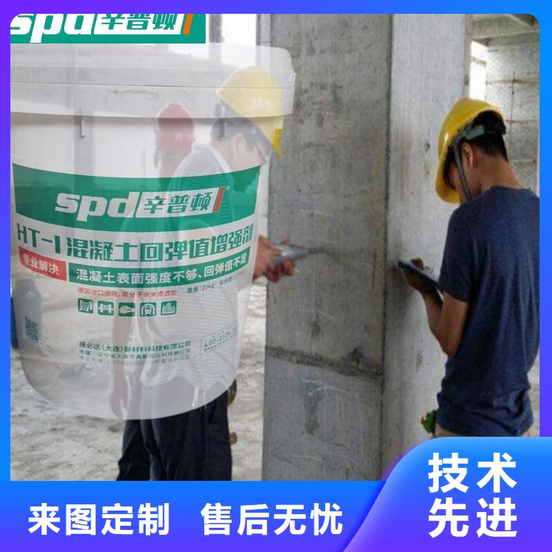 网状裂缝封闭剂-视频-网状裂缝封闭剂-浙江省舟山市【本土】服务商-嵊泗|定海|丽水|温州|绍兴|台州|金华