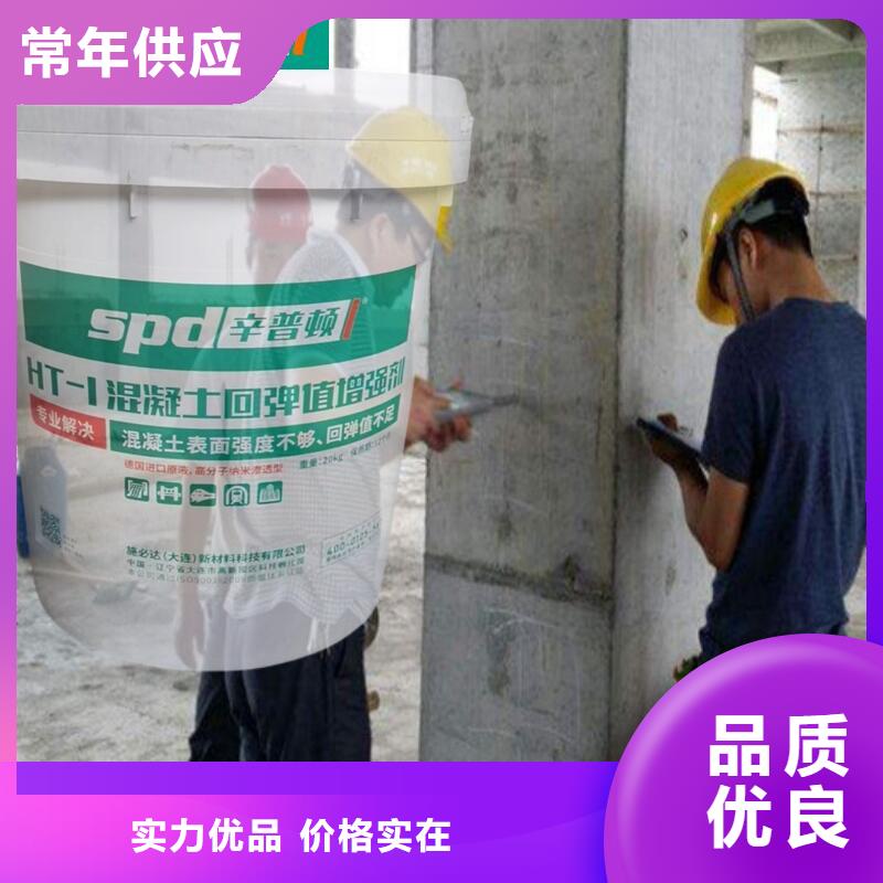 网状裂缝封闭剂-视频-网状裂缝封闭剂(辛普顿)覆盖地域宁夏银川