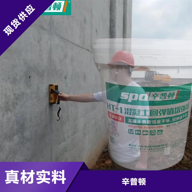混凝土标号增强剂全国配送