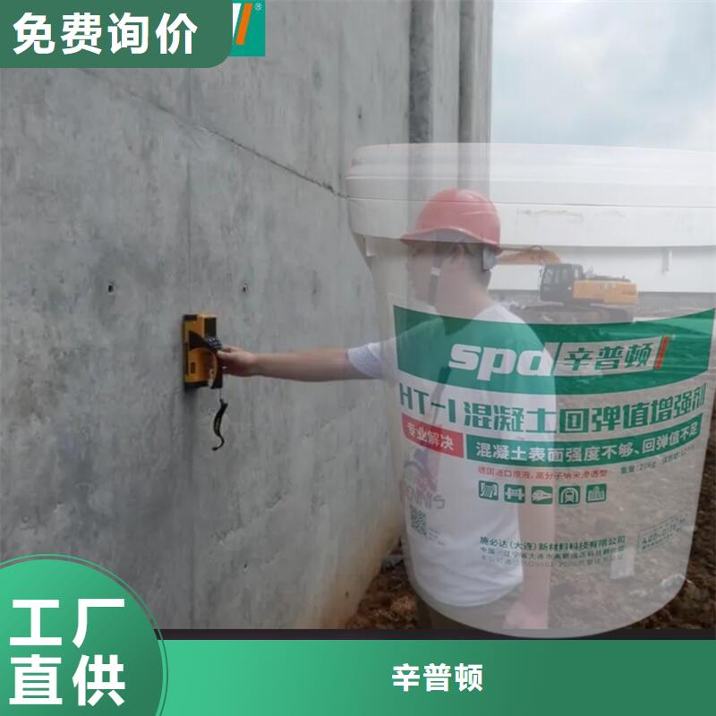 网状裂缝封闭剂-视频-网状裂缝封闭剂-浙江省舟山市【本土】服务商-嵊泗|定海|丽水|温州|绍兴|台州|金华
