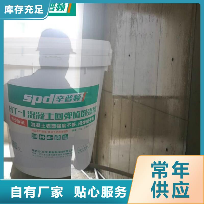 网状裂缝封闭剂-视频-网状裂缝封闭剂_山东省淄博市市场覆盖博山|沂源|日照|济南|青岛|东营|威海|莱芜|临沂等