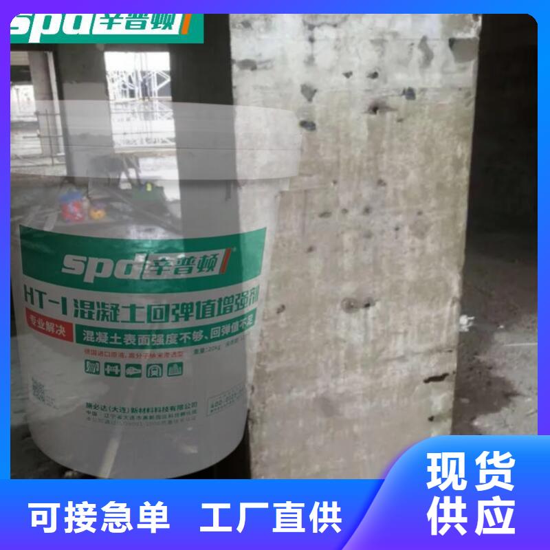 混凝土增强剂货源充足