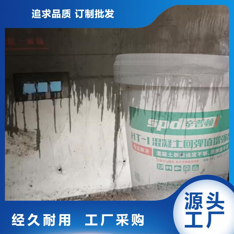 环氧树脂堵漏注浆液-视频-环氧树脂堵漏注浆液-辛普顿(酒泉市分公司)服务区域肃州|金塔|张掖|定西|武威|天水|平凉|兰州