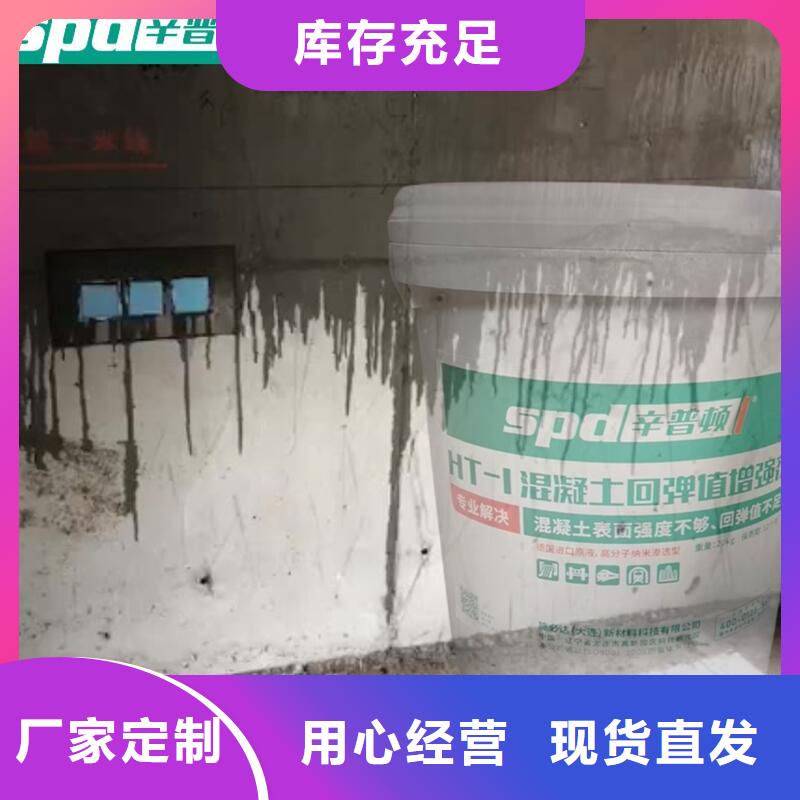 网状裂缝封闭剂-视频-网状裂缝封闭剂|河南省南阳市|方城|内乡|周口|鹤壁|信阳|漯河|许昌|开封