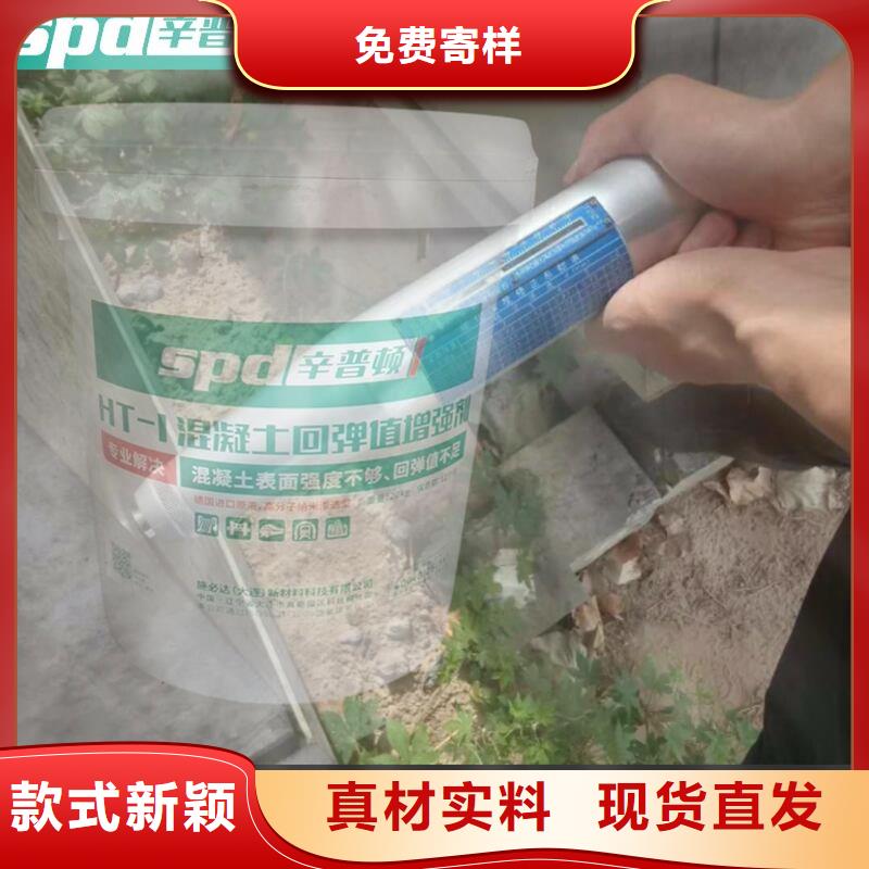 环氧树脂堵漏注浆液-视频-环氧树脂堵漏注浆液-辛普顿(酒泉市分公司)服务区域肃州|金塔|张掖|定西|武威|天水|平凉|兰州