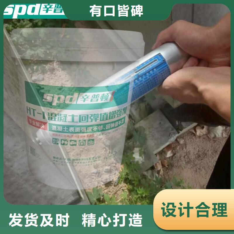 网状裂缝封闭剂-视频-网状裂缝封闭剂(辛普顿)覆盖地域宁夏银川