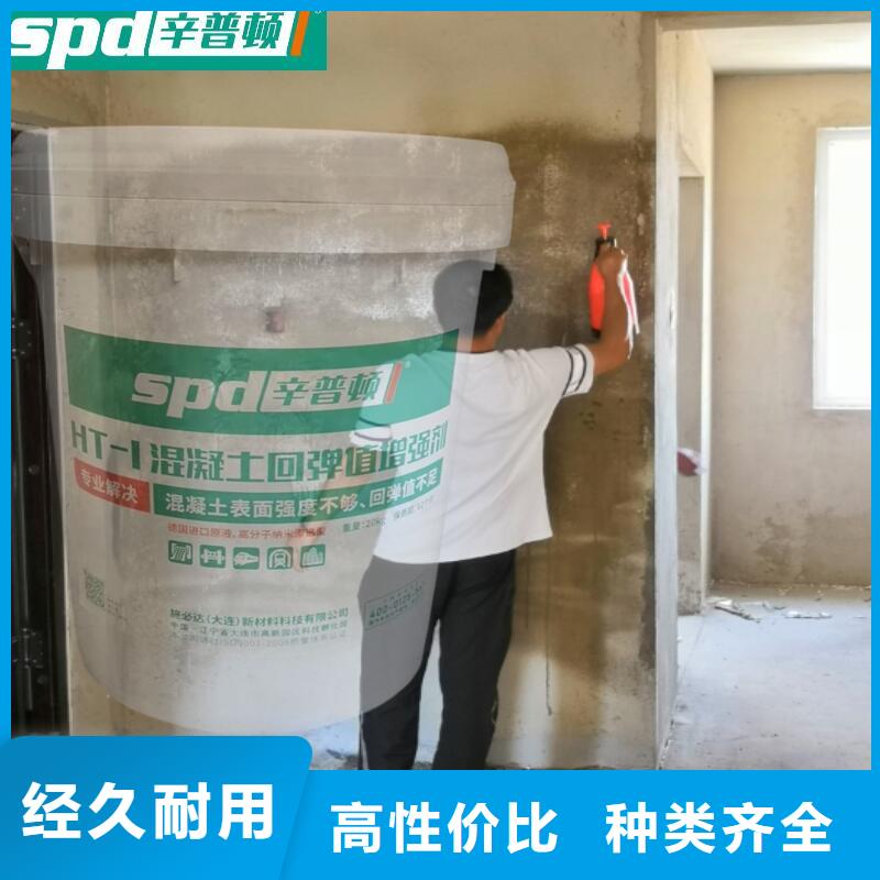 网状裂缝封闭剂-视频-网状裂缝封闭剂_山东省淄博市市场覆盖博山|沂源|日照|济南|青岛|东营|威海|莱芜|临沂等