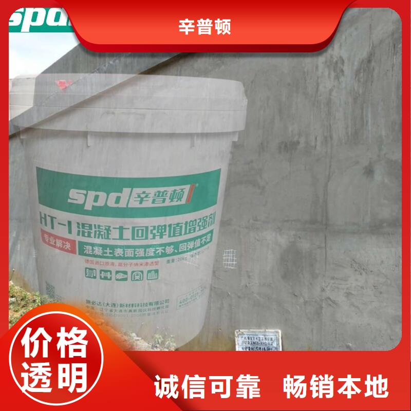 网状裂缝封闭剂-视频-网状裂缝封闭剂_山东省淄博市市场覆盖博山|沂源|日照|济南|青岛|东营|威海|莱芜|临沂等